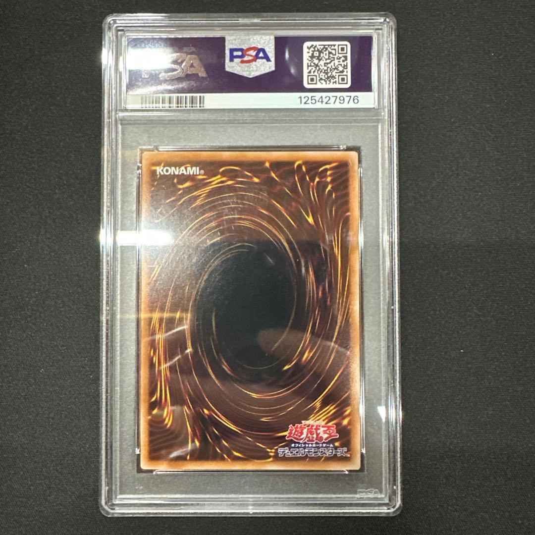 PSA 10 Yu-Gi-Oh Sky Striker Ace - Zero — Japanese