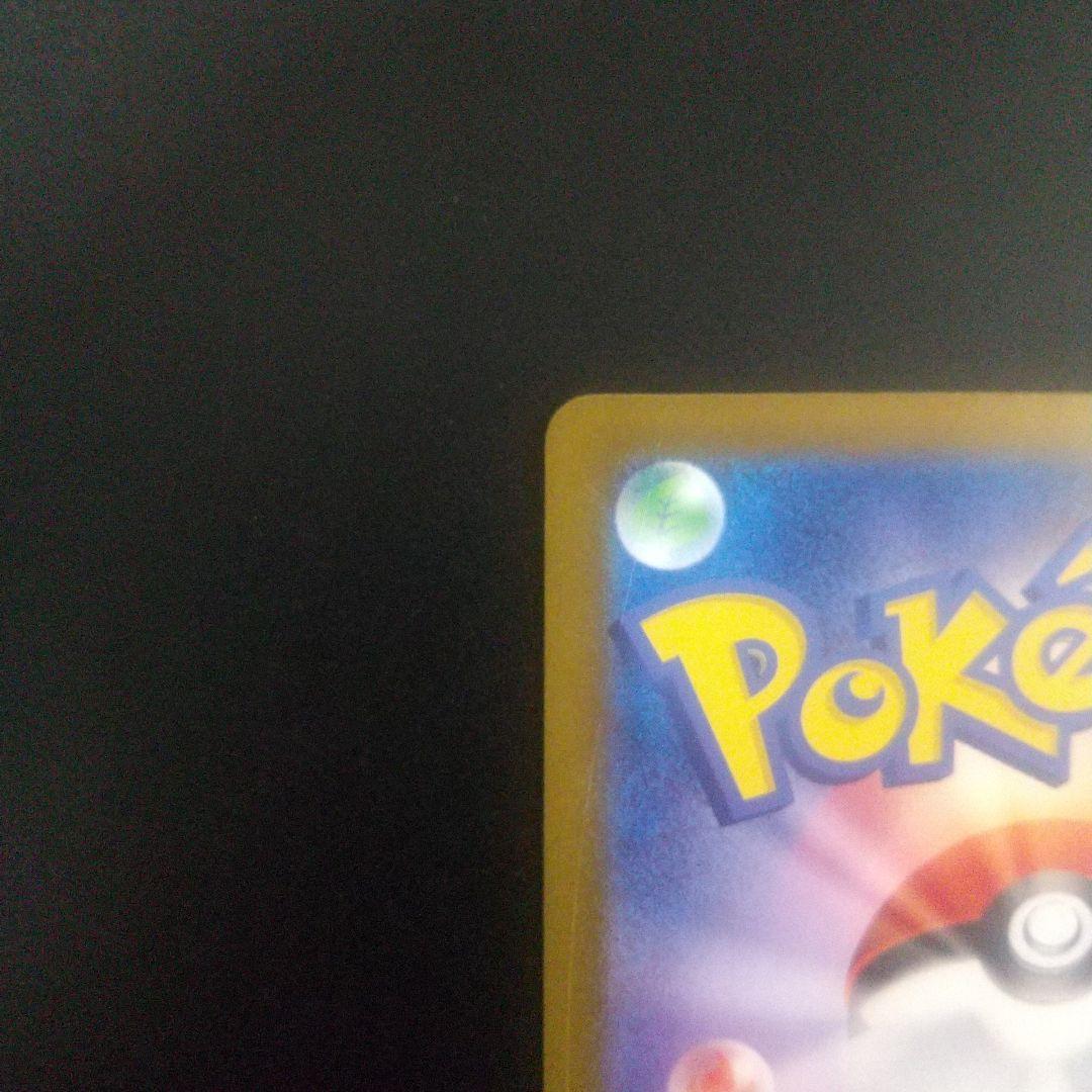Pokemon Pikachu ex SAR — M High Class Pack MEGA Dream ex — Japanese