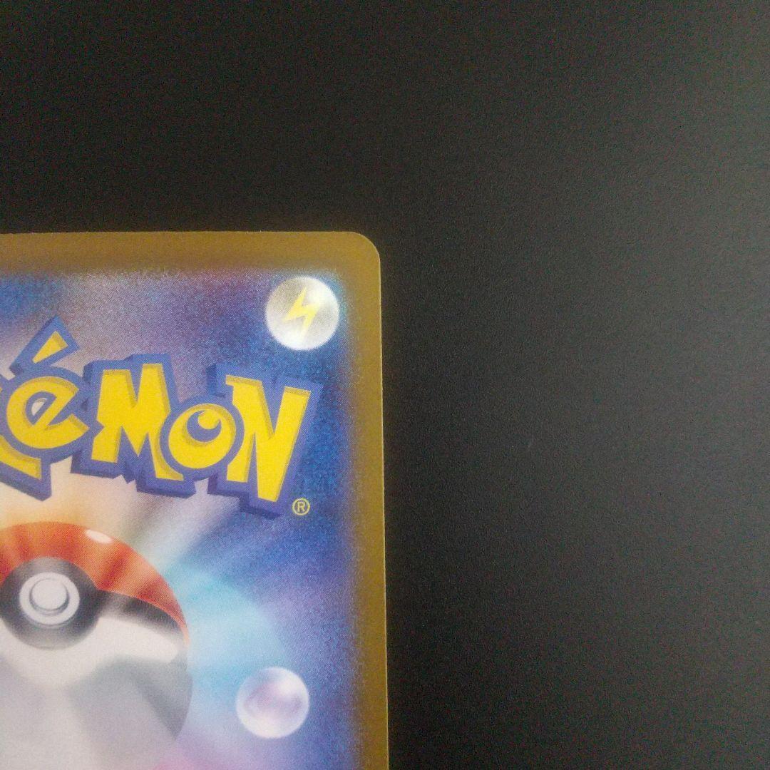 Pokemon Pikachu ex SAR — M High Class Pack MEGA Dream ex — Japanese