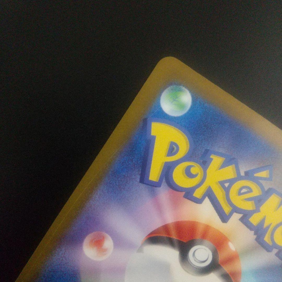 Pokemon Pikachu ex SAR — M High Class Pack MEGA Dream ex — Japanese