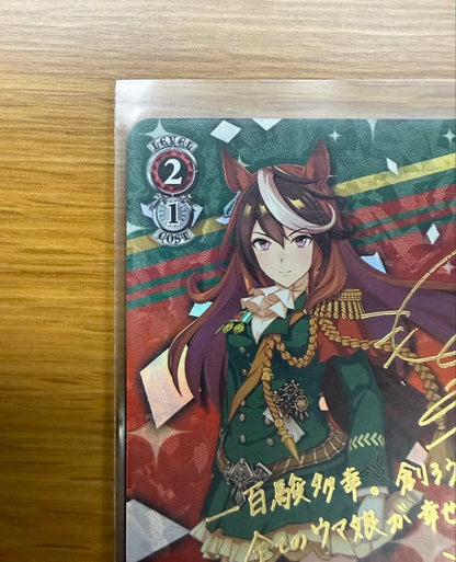 Weiss Schwarz Uma Musume Pretty Derby Weiß Schwarz Road of the Emperor Symbol Rudolf SP Uma Musume — Japanese