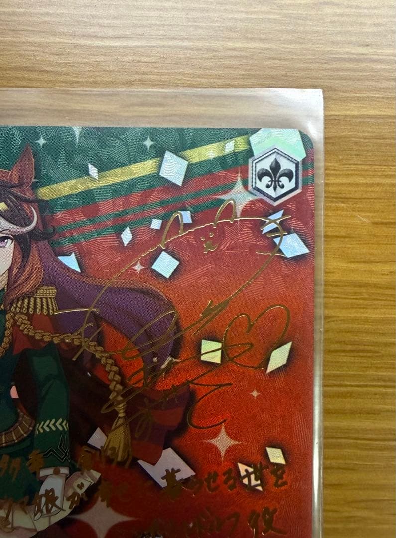 Weiss Schwarz Uma Musume Pretty Derby Weiß Schwarz Road of the Emperor Symbol Rudolf SP Uma Musume — Japanese