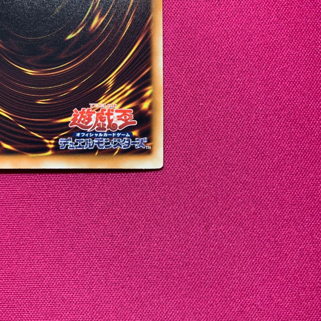 Yu-Gi-Oh Honest Pack — Japanese