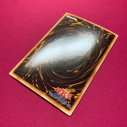 Yu-Gi-Oh Honest Pack — Japanese