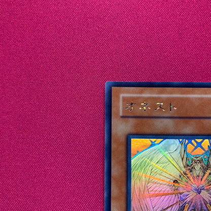 Yu-Gi-Oh Honest Pack — Japanese