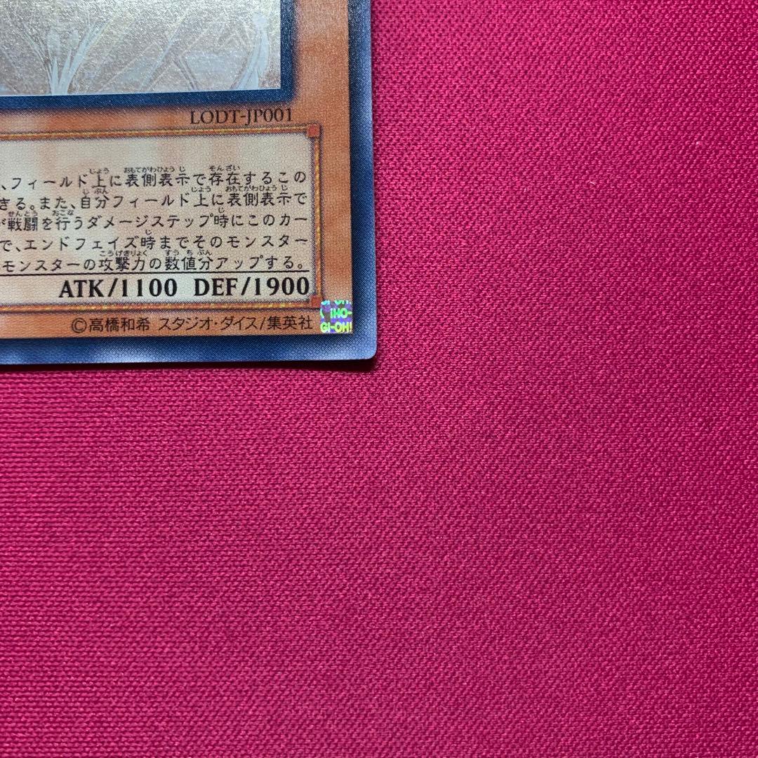 Yu-Gi-Oh Honest Pack — Japanese
