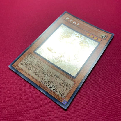 Yu-Gi-Oh Honest Pack — Japanese