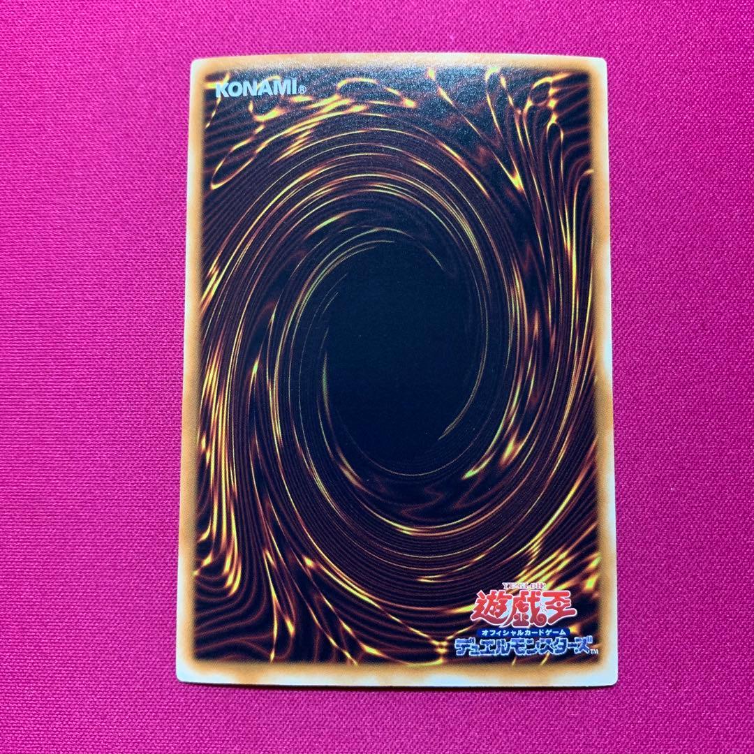 Yu-Gi-Oh Honest Pack — Japanese