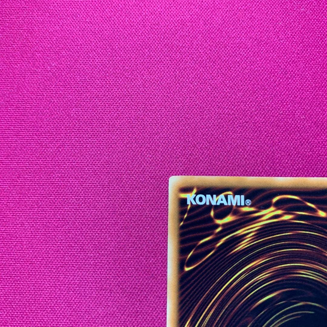 Yu-Gi-Oh Honest Pack — Japanese