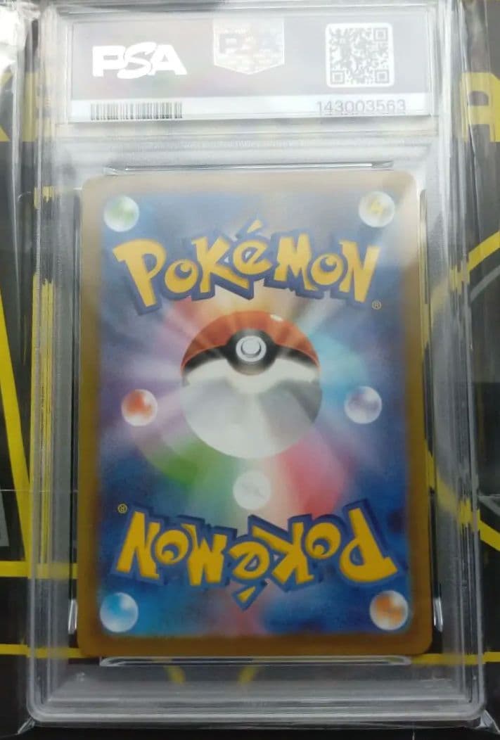 PSA 10 Pokemon Mega Lucario ex — Japanese