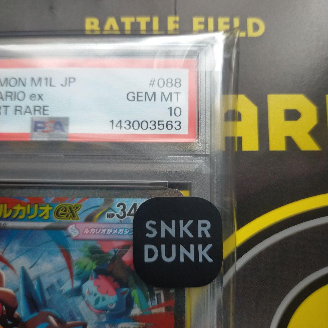 PSA 10 Pokemon Mega Lucario ex — Japanese
