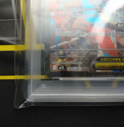 PSA 10 Pokemon Mega Lucario ex — Japanese