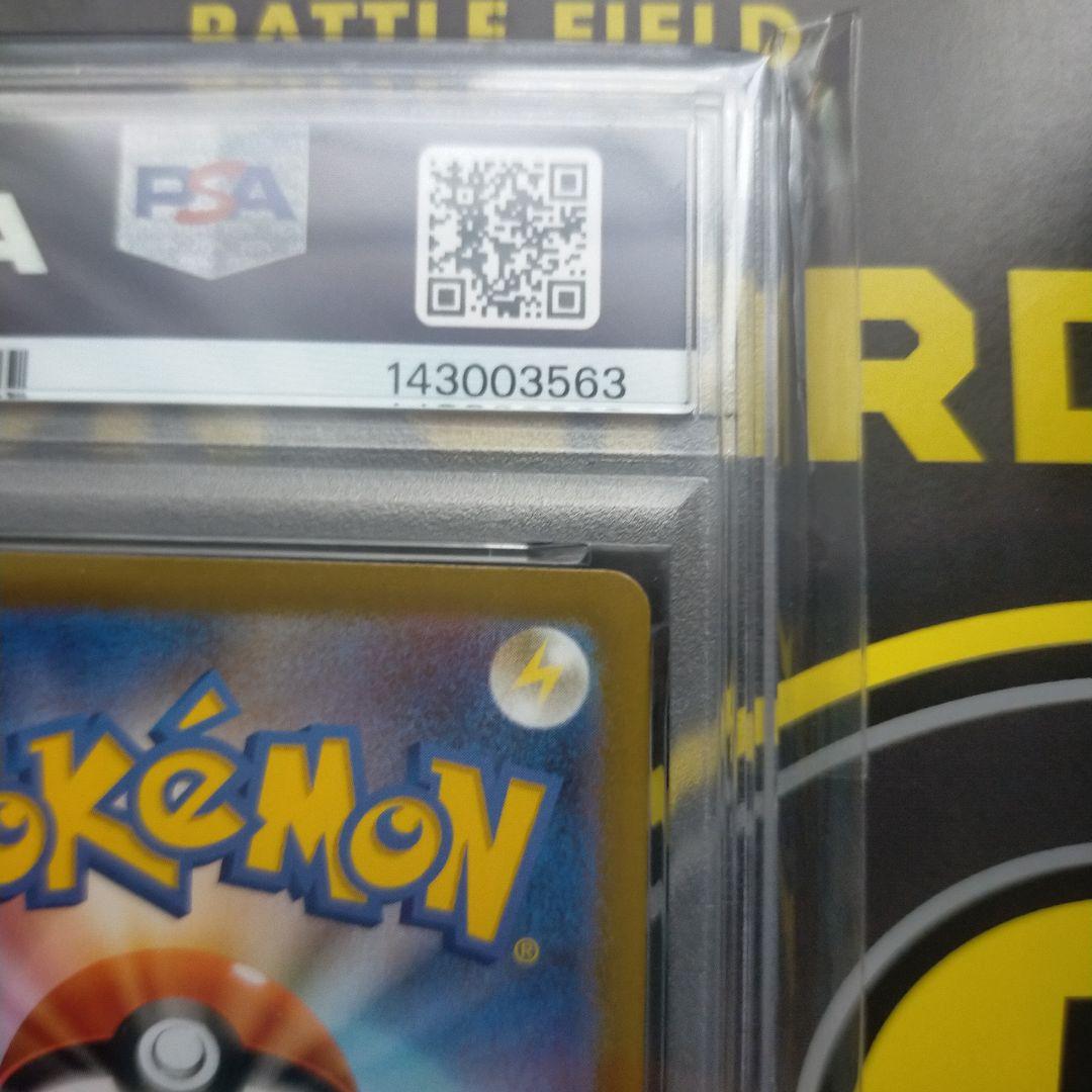 PSA 10 Pokemon Mega Lucario ex — Japanese