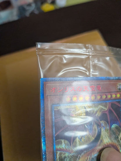 Yu-Gi-Oh Slifer the Sky Dragon — Japanese