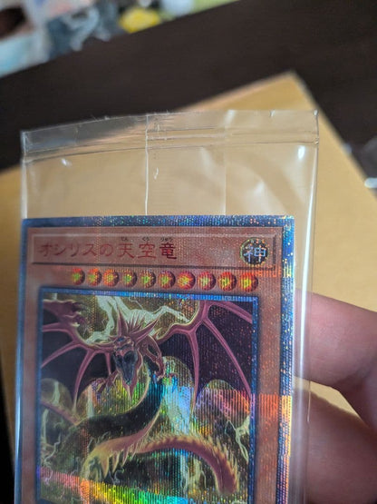 Yu-Gi-Oh Slifer the Sky Dragon — Japanese