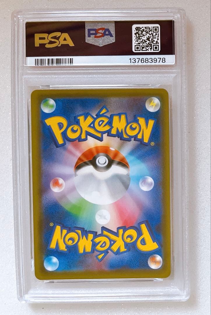 PSA 10 Pokemon Gardevoir VMAX — 031/070 — Japanese