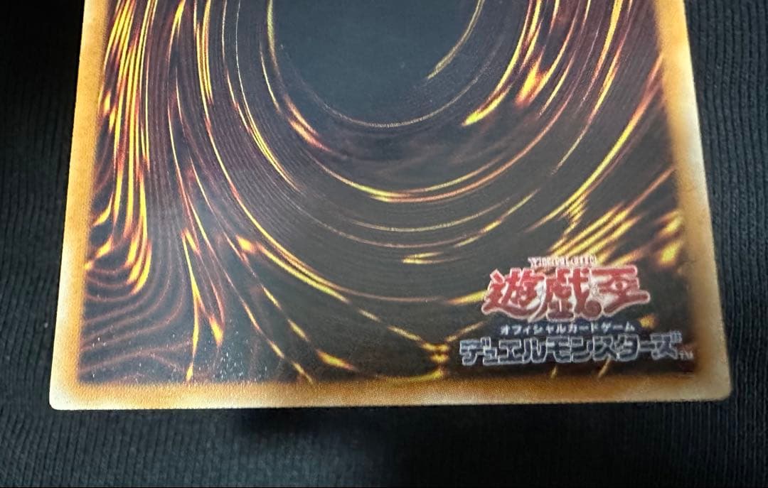 Yu-Gi-Oh Stardust Dragon — Japanese