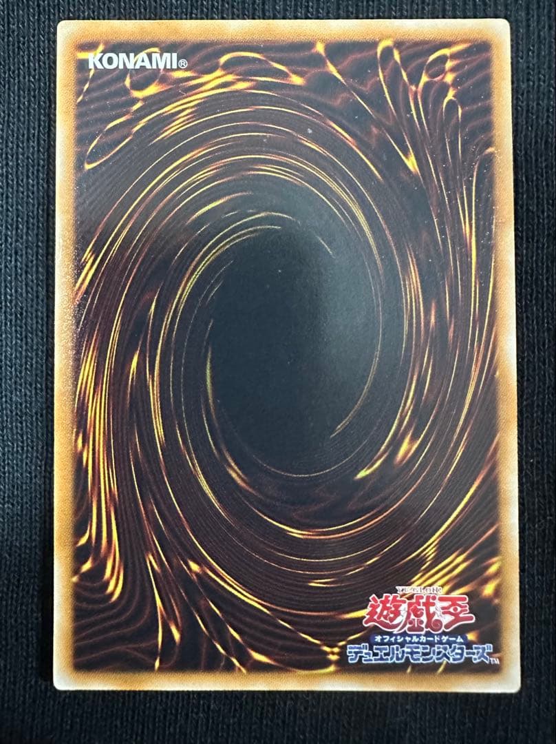 Yu-Gi-Oh Stardust Dragon — Japanese
