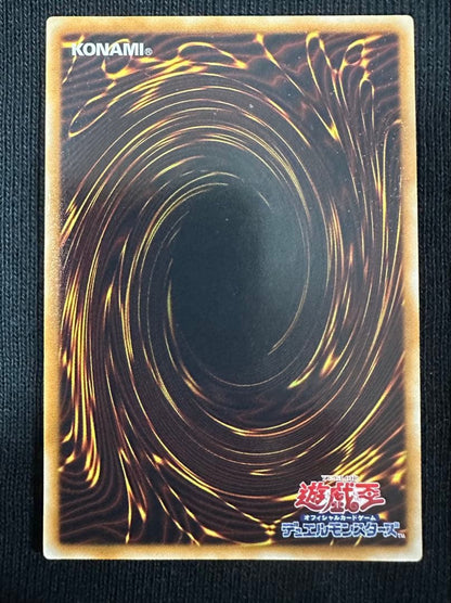 Yu-Gi-Oh Stardust Dragon — Japanese