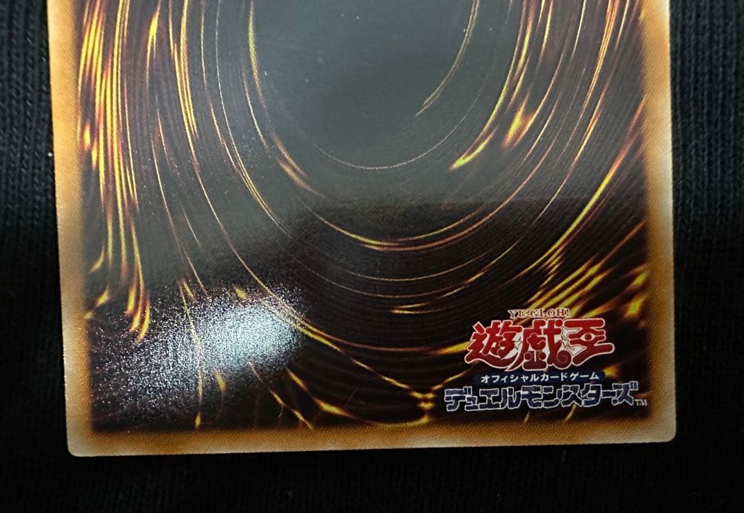 Yu-Gi-Oh Stardust Dragon — Japanese