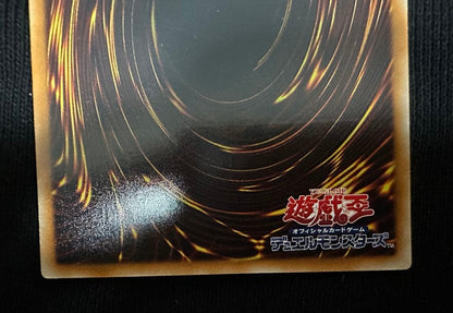 Yu-Gi-Oh Stardust Dragon — Japanese