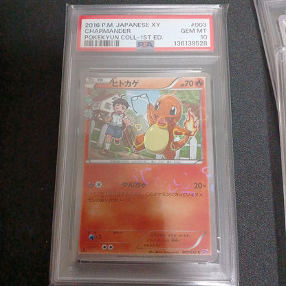 PSA 10 Pokemon Charizard — Japanese