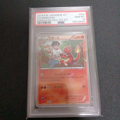 PSA 10 Pokemon Charizard — Japanese