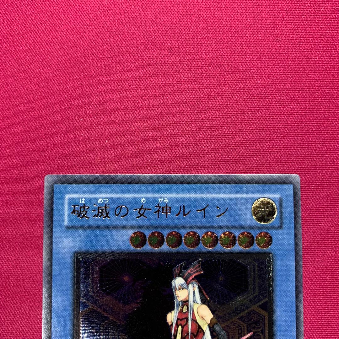 Yu-Gi-Oh The Forbidden Goddess Ruin Pack — Japanese