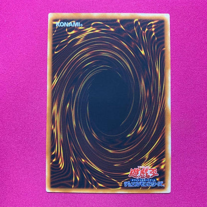 Yu-Gi-Oh The Forbidden Goddess Ruin Pack — Japanese