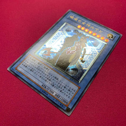 Yu-Gi-Oh The Forbidden Goddess Ruin Pack — Japanese