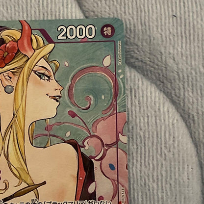 One Piece Black Maria — Japanese