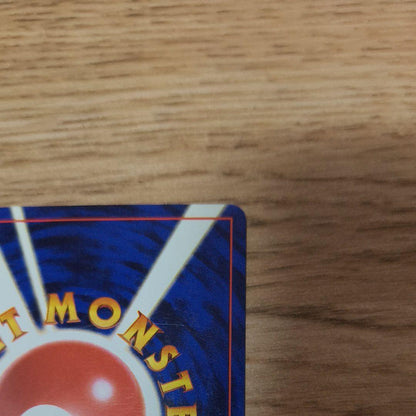 Pokemon Mewtwo R/★ — PMCG First Expansion Pack — Japanese
