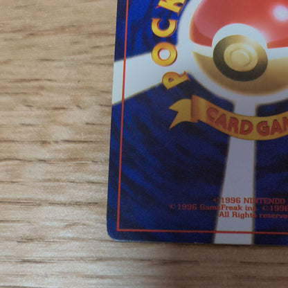 Pokemon Mewtwo R/★ — PMCG First Expansion Pack — Japanese