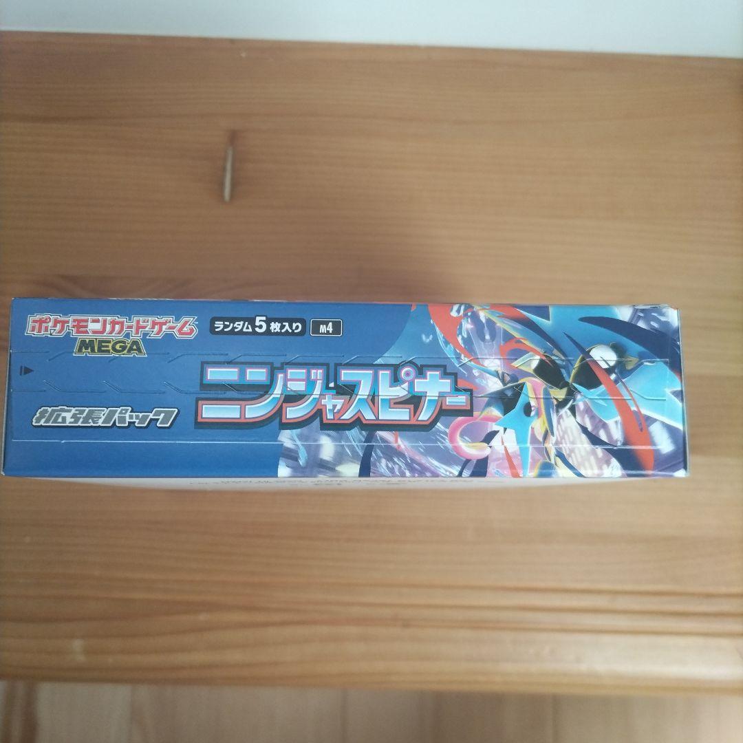 Pokemon Box Mega Expansion Pack Ninjaspinner Box — M Expansion Pack Ninja Spinner — Japanese