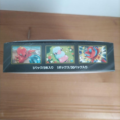 Pokemon Box Mega Expansion Pack Ninjaspinner Box — M Expansion Pack Ninja Spinner — Japanese