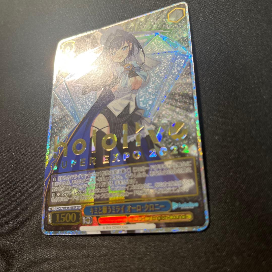 Weiss Schwarz hololive production Hololive Kimi to Negau Mirai SP Ouro Kronii Weiss — Japanese