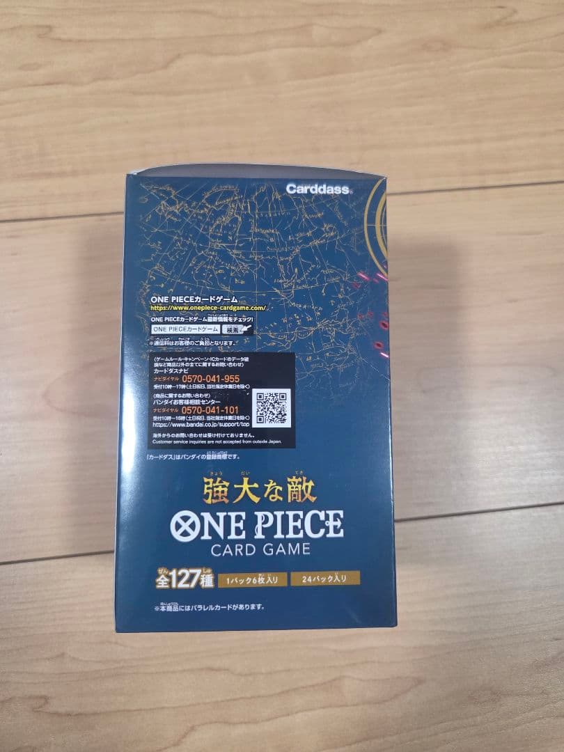 One Piece Strong Enemies Box — Japanese