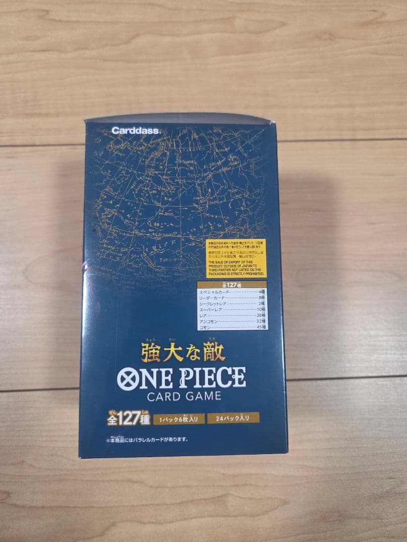 One Piece Strong Enemies Box — Japanese