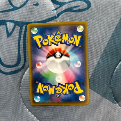 Pokemon Vileplume GX HR — SM Enhanced Expansion Pack Dream League 069/049 — Japanese