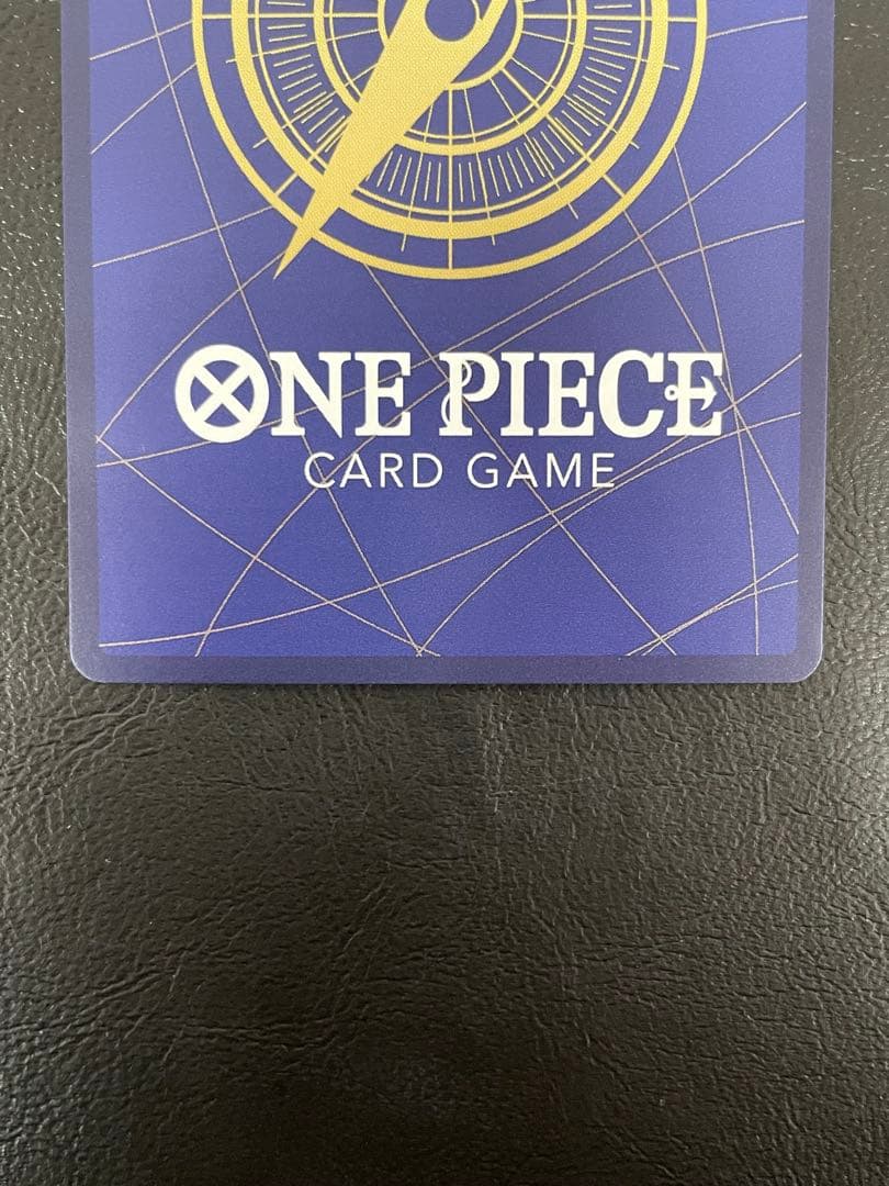 One Piece Ryuma — Japanese