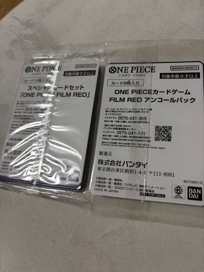 One Piece One Piece Card Special Card Set Film Red Encore Pack Pack P — Japanese