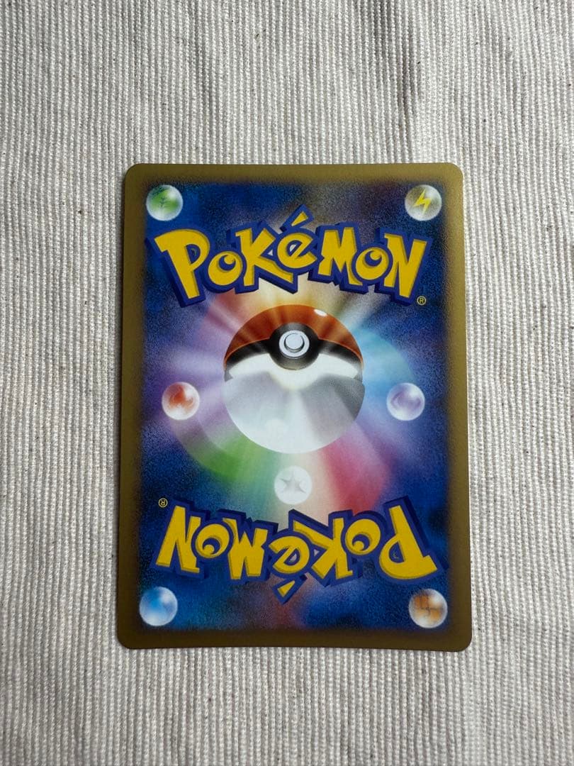 Pokemon Giovanni's Nidoran♂ C/● — PMCG Gym Expansion Series 2: Challenge from the Darkness 047/080 — Japanese