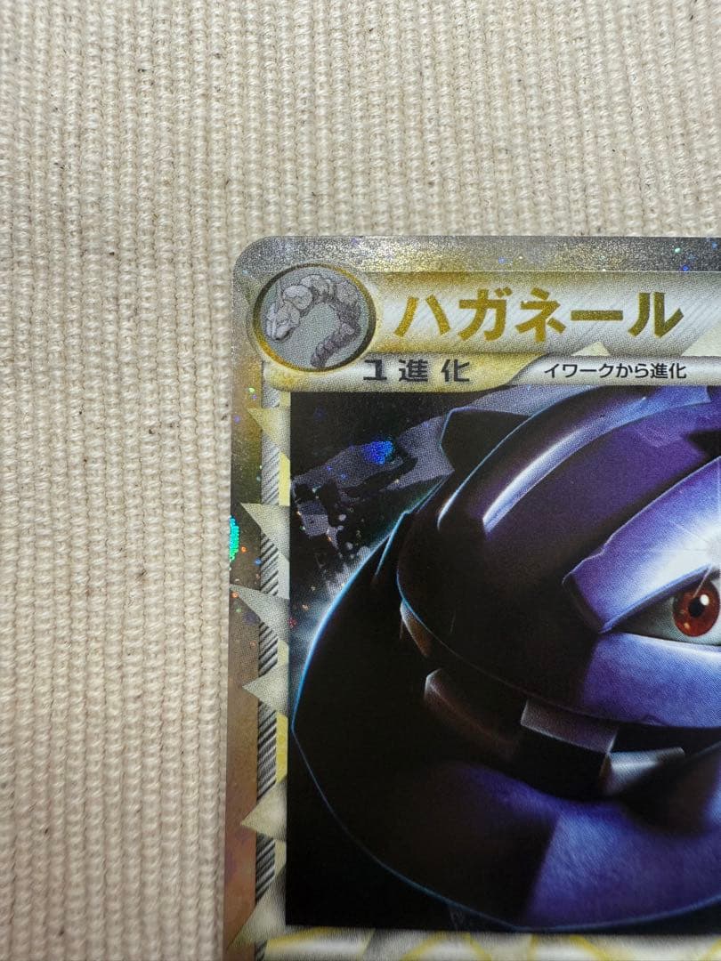 Pokemon Giovanni's Nidoran♂ C/● — PMCG Gym Expansion Series 2: Challenge from the Darkness 047/080 — Japanese