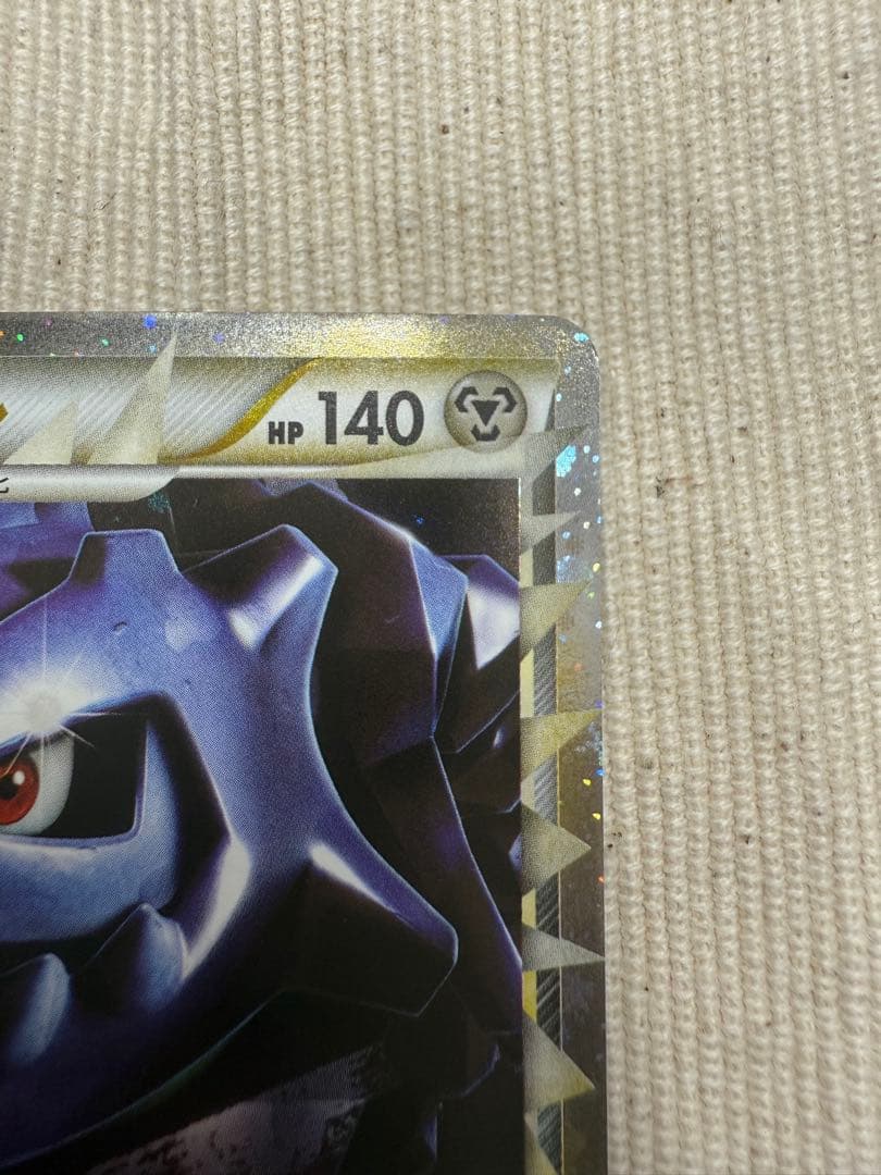 Pokemon Giovanni's Nidoran♂ C/● — PMCG Gym Expansion Series 2: Challenge from the Darkness 047/080 — Japanese