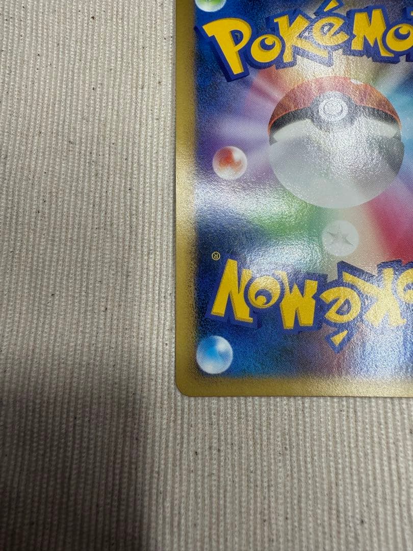 Pokemon Giovanni's Nidoran♂ C/● — PMCG Gym Expansion Series 2: Challenge from the Darkness 047/080 — Japanese