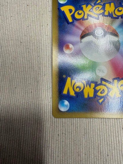Pokemon Giovanni's Nidoran♂ C/● — PMCG Gym Expansion Series 2: Challenge from the Darkness 047/080 — Japanese