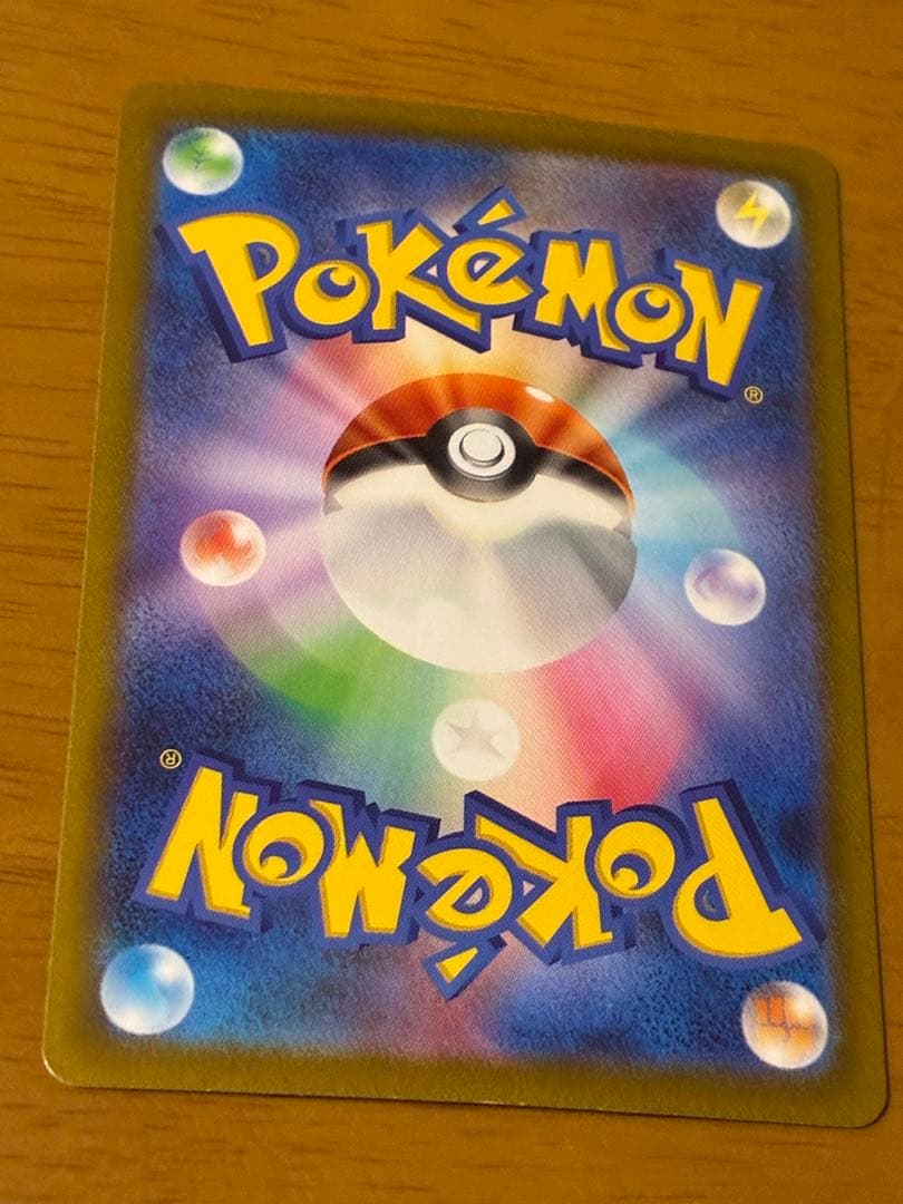 Pokemon Lucario VSTAR SAR — S High Class Pack VSTAR Universe — Japanese