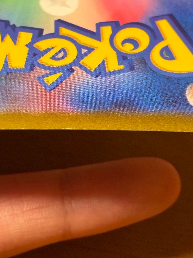 Pokemon Lucario VSTAR SAR — S High Class Pack VSTAR Universe — Japanese