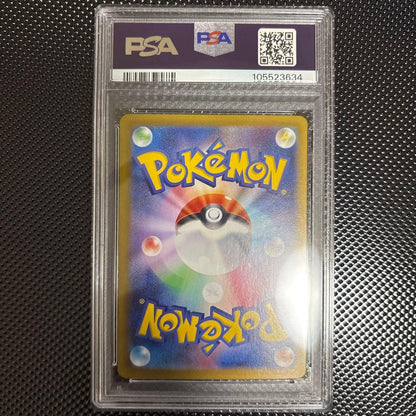 PSA 10 Pokemon Bellibolt ex UR — SV Expansion Pack Battle Partners 130/100 — Japanese