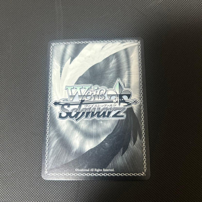 Weiss Schwarz hololive production Weiß Hololive Moving Forward Step Moona Hoshinova SP Signature — Japanese